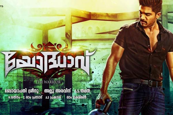 allu arjun sarainodu overwhelmed