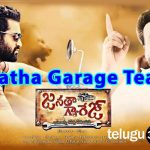 Janatha Garage Teaser, NTR's Janatha Garage Teaser, Janatha Garage Movie Teaser, Janatha Garage Teaser link, Janatha Garage First Look Teaser