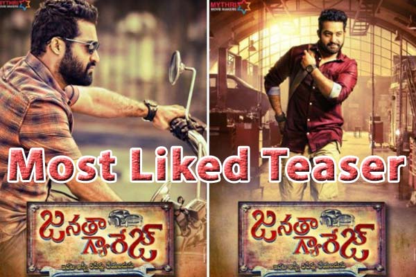 Janatha Garage teaser is now the most liked teaser in TFI