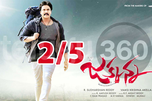 Jakkanna Review : Sunil’s boring feats continue