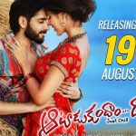 Sushanth’s Aatadukundam Ra Release Date