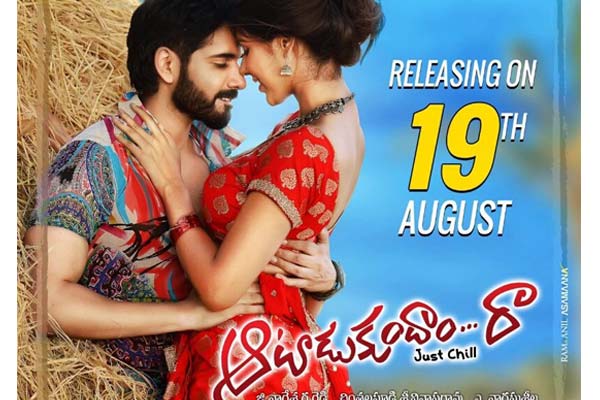 Sushanth’s Aatadukundam Raa Release Date