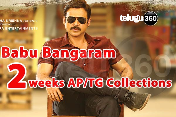 Babu Bangaram two weeks AP/TG Collections, Venkatesh Babu Bangaram two weeks Andhra and Telangana Box office Collections