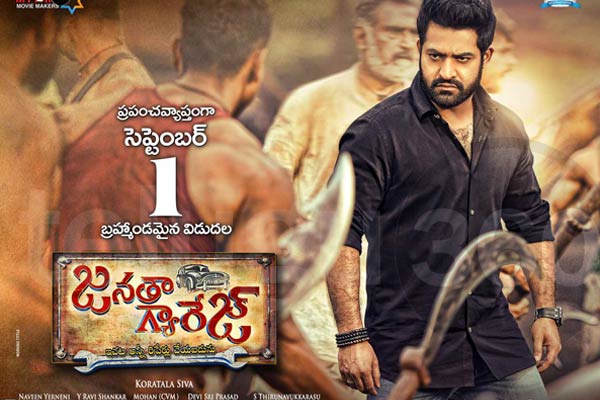 Janatha Garage First Day Target Collections, NTR First Day box office, Janatha Garage aims 1st day collections