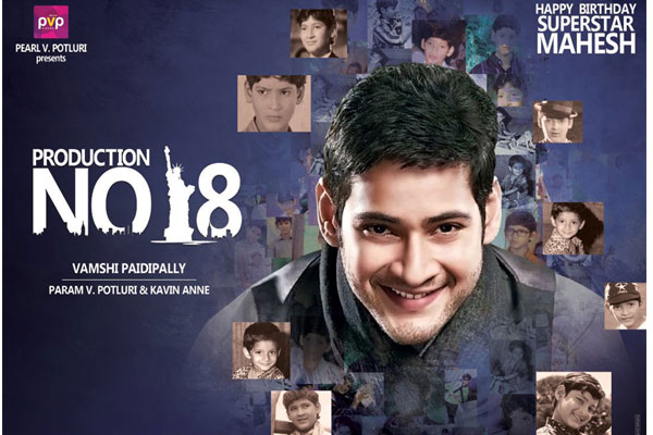 Mahesh Babu uncertain about film with Paidipally