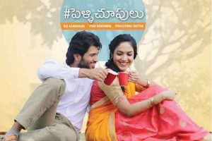 Pelli Choopulu super strong, Manamantha and SS heading towards huge loss