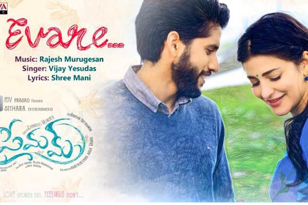 premam telugu video songs premam telugu video songs