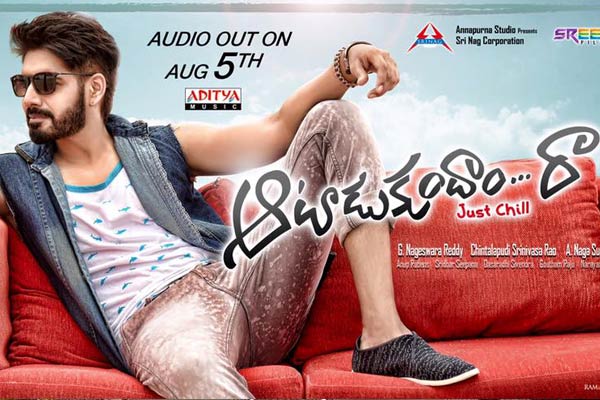 Sushanth’s Aatadukundam Ra Audio Launch Date, Aatadukundam Ra Audio Release Date, AatadukundamRa Music Release Date, Aatadukundam Ra Audio on August 5th