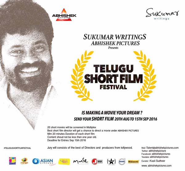 Sukumar & Abhishek Pictures Telugu Short Film Festival Announced