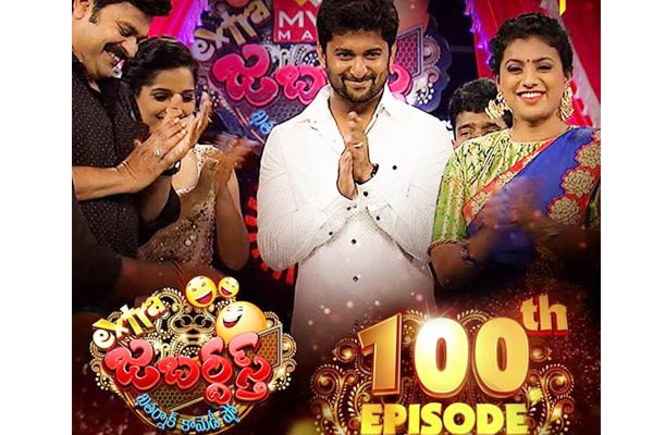 nani joined Extra Jabardasth 100th episode, hero nani in Extra Jabardasth