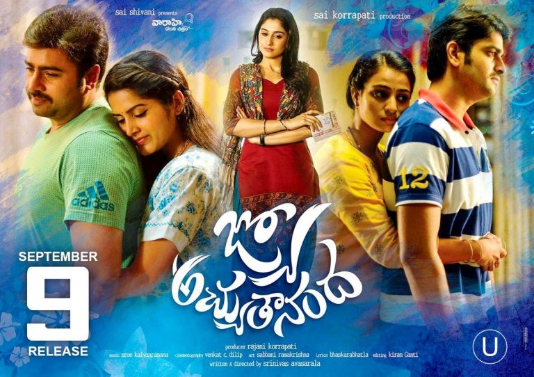 Jyo Achyutananda Movie Review