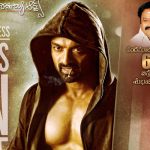 Kalyanram six pack look from ism on hari krishna birthday