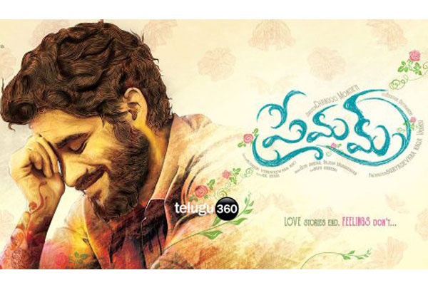 Premam trailer Review
