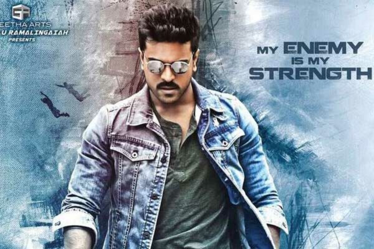 Ram Charan 's Deadline For Dhruva