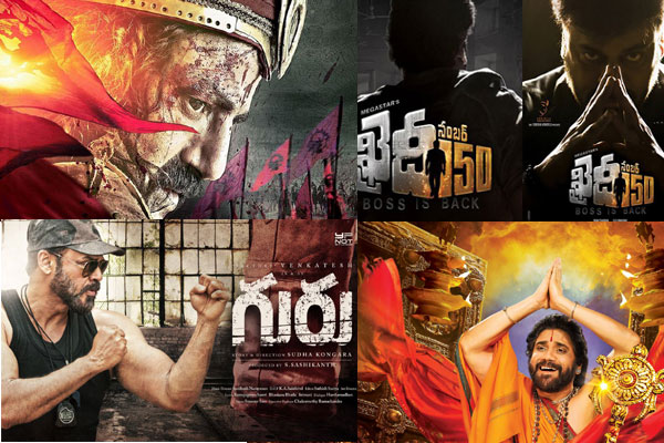 Sankranthi release movies, Gautamiputra Satakarni, Khaidi 150,Guru,Om Namo Venkaatesaya
