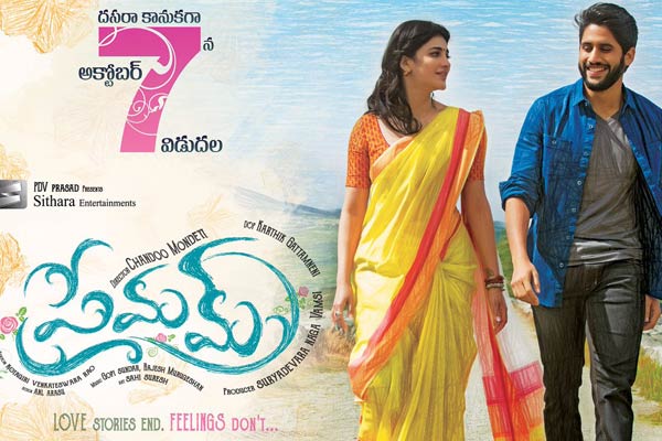 Premam shop release date