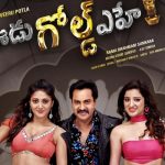 Eedu Gold Ehe Review