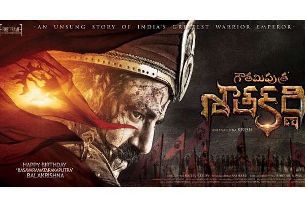Gautamiputra Satakarni teaser release date, NBk100th movie teaser, Gautamiputra Satakarni New Posters