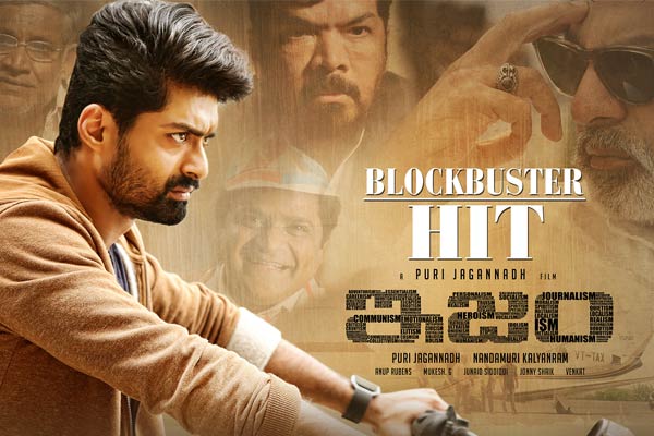 ISM 3 days AP/TG Collections