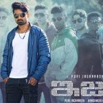 ISM Review