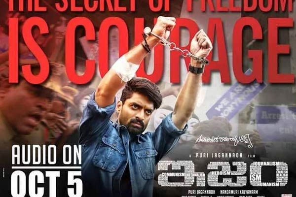 ISM overseas release by CineGalaxy, ISM USA distributor Cine Galaxy