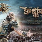 Kaashmora Review