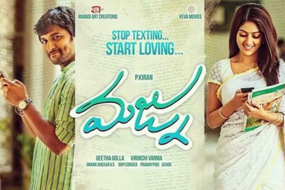 nani movies and collections nani movies and collections