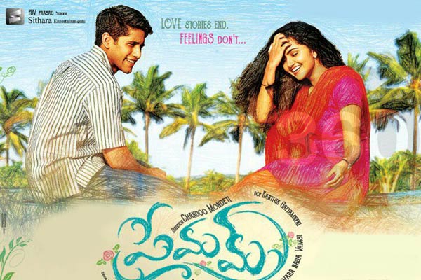 premam telugu remake premam telugu remake