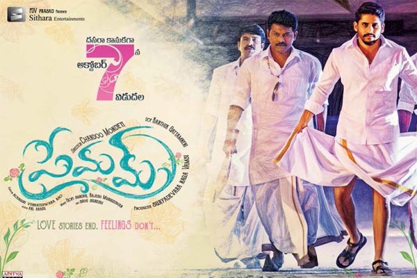 Premam first day collections