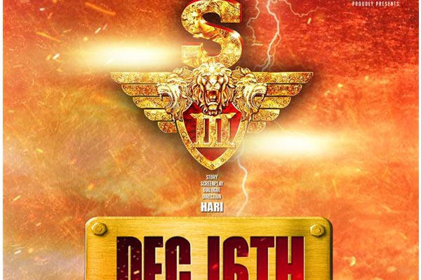 Singam3 teaser for Diwali, Suriya S3 teaser on deepavali,