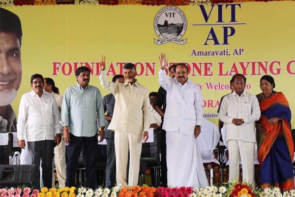 AP CM Chandrababu Naidu, VIT foundation stone, Amaravati, TDP, Vellore Institute of Technology, M. Venkaiah Naidu
