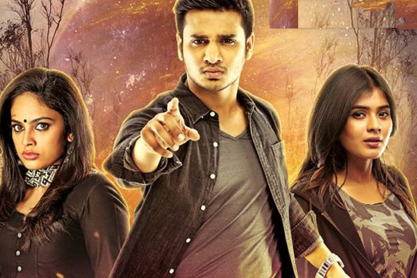 Ekkadiki Pothavu Chinnavada Day1 AP/TG Collections