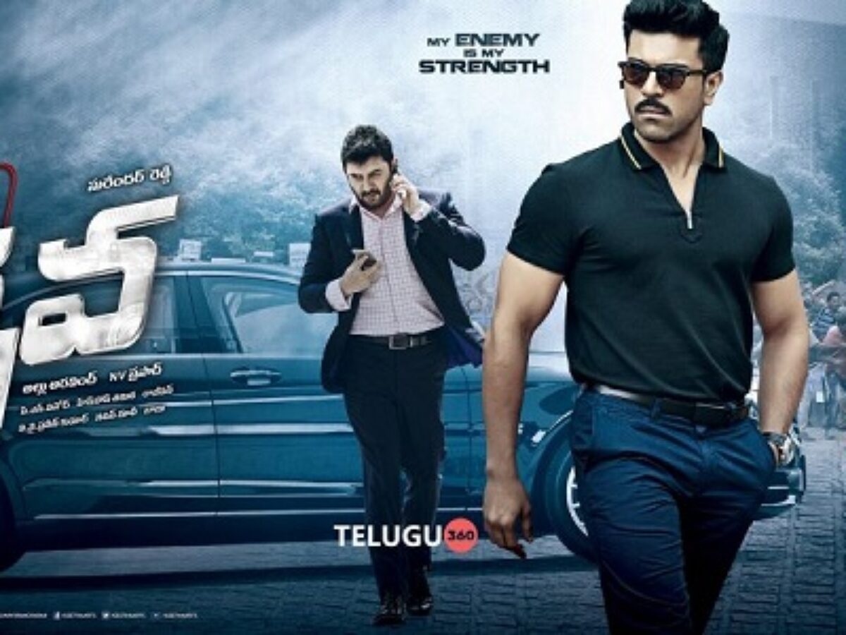 Dhruva Review, Dhruva Movie Review, Live Updates, Dhruva Rating ...