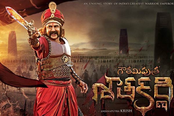 Gautamiputra-Satakarni-Audio Date.jpg