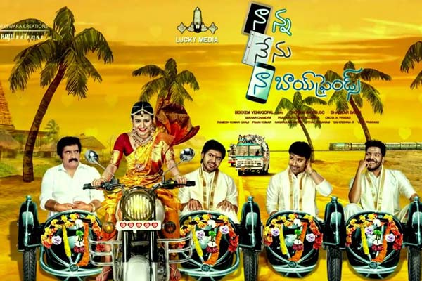 Nanna Nenu Na Boyfriends Review  :  Not up-to the mark youth film