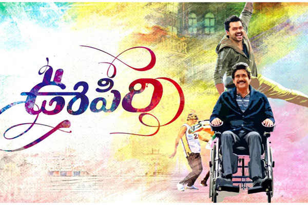 Oopiri Controversy : PVP claims 21 Cr loss due to overbudget