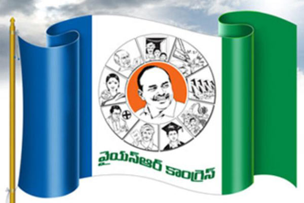 YSRCP says nothing to cheer about 2016