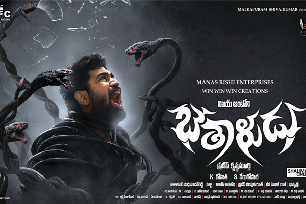 Bethaludu ( Saithan ) Review : Unconvincing & Loose-Ended