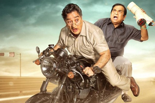 Is Kamal’s Sabash Naidu shelved?