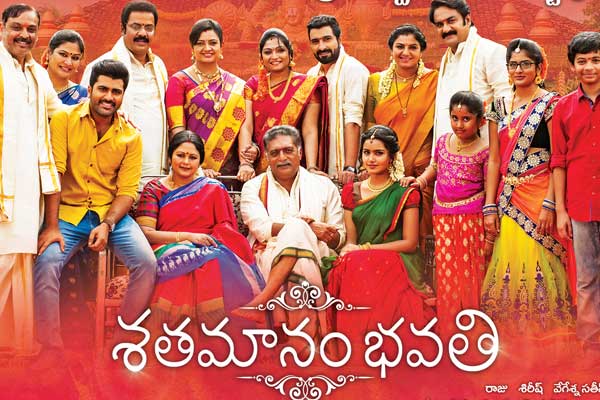 Shatamanam Bhavati with Strong mouth talk in USA, Shatamanam Bhavati USA Collections, Shatamanam Bhavati overseas boxoffice collections report