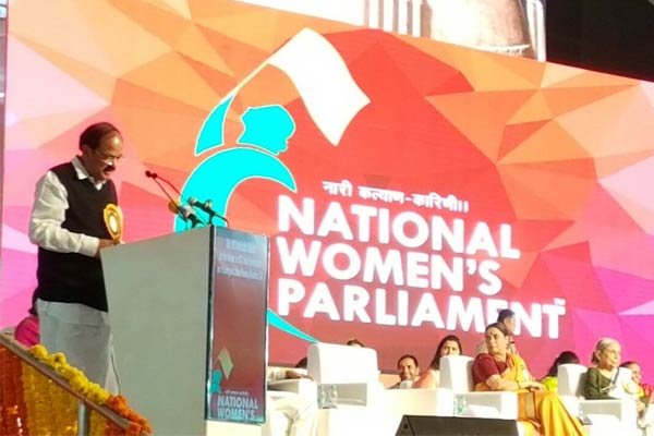women's quota bill, Modi government, National Women's Parliament, Andhra Pradesh, Chandrababu, Union Minister M. Venkaiah Naidu