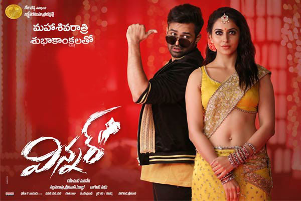 Winner-3-Days-APTS-Collections Winner 3 Days AP TS Collections