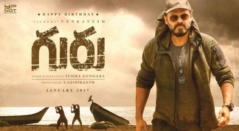 Guru review Guru movie review Venkatesh Guru Movie review