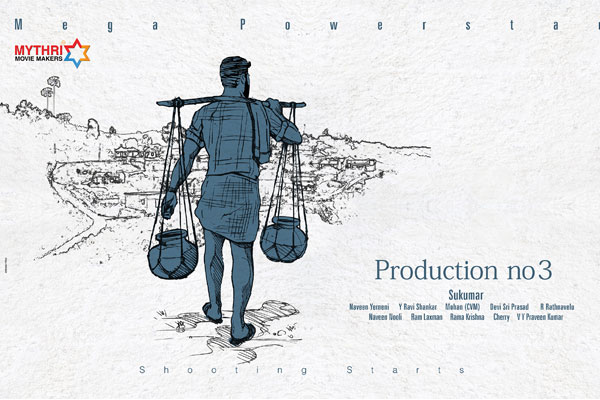 Charan - Sukumar film to roll out in a hamlet