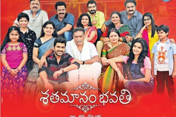 Shatamanam Bhavati worldwide Closing Collections