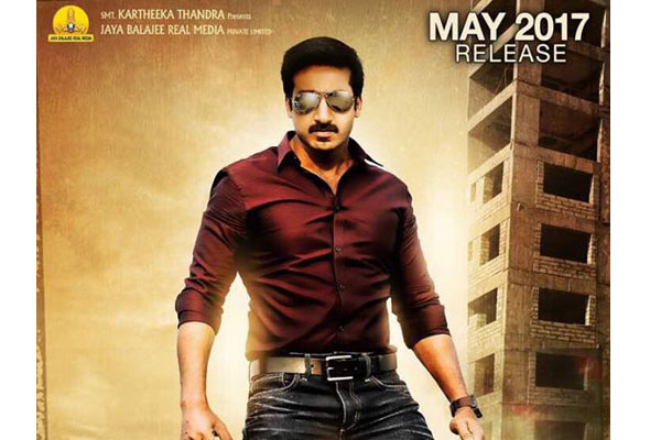 Gopichand’s Aradugula Bullet First Look