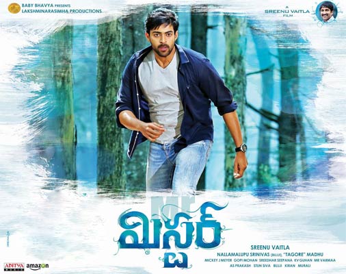 Mister shatters Srinu Vaitla’s Dreams