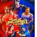 Nakshatram