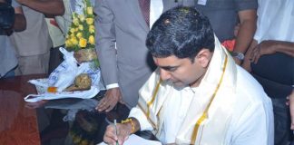 Nara Lokesh’s insignificant first signature