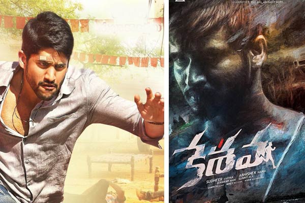 Nikhil to clash with Naga Chaitanya